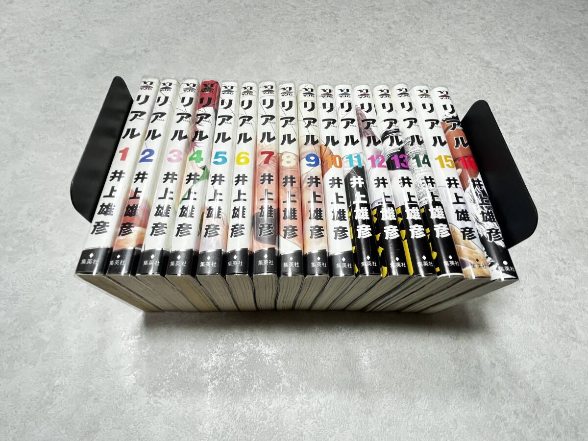 ☆即決☆新品ビニールカバー付き☆すべて初版 帯付4冊☆リアル 1-16巻