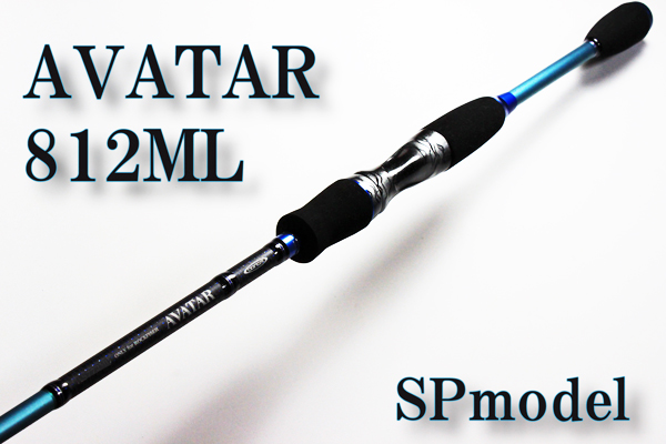 シーバス Flatfish根魚 ロッドavatar8 1ftml スピニング 2ピーススピニングロッド 売買されたオークション情報 Yahooの商品情報をアーカイブ公開 オークファン Aucfan Com