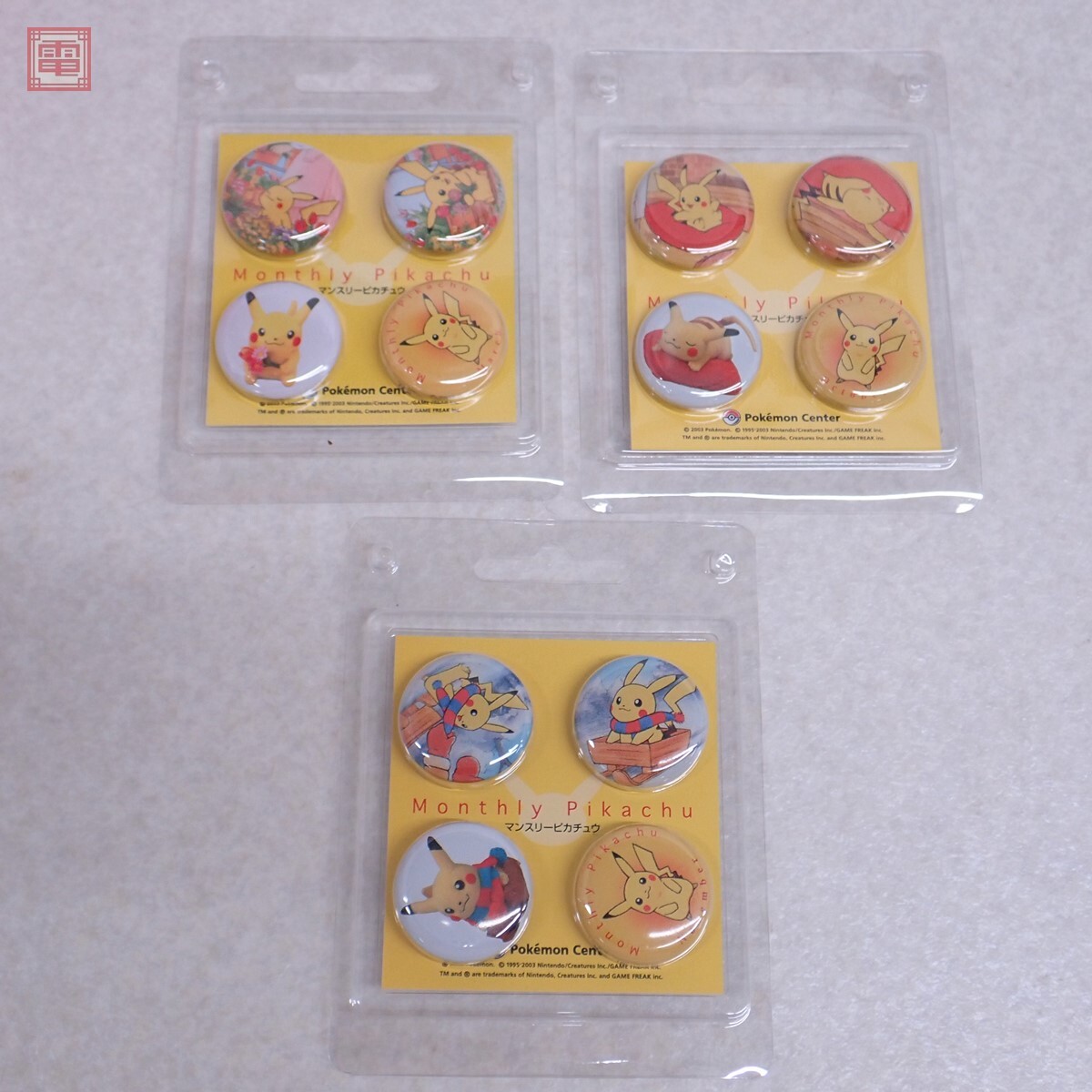 ポケモンセンター 2003年 マンスリーピカチュウ 缶バッジ まとめて7点