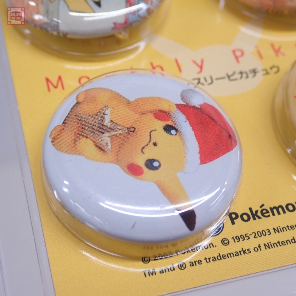 ポケモンセンター 2003年 マンスリーピカチュウ 缶バッジ まとめて7点