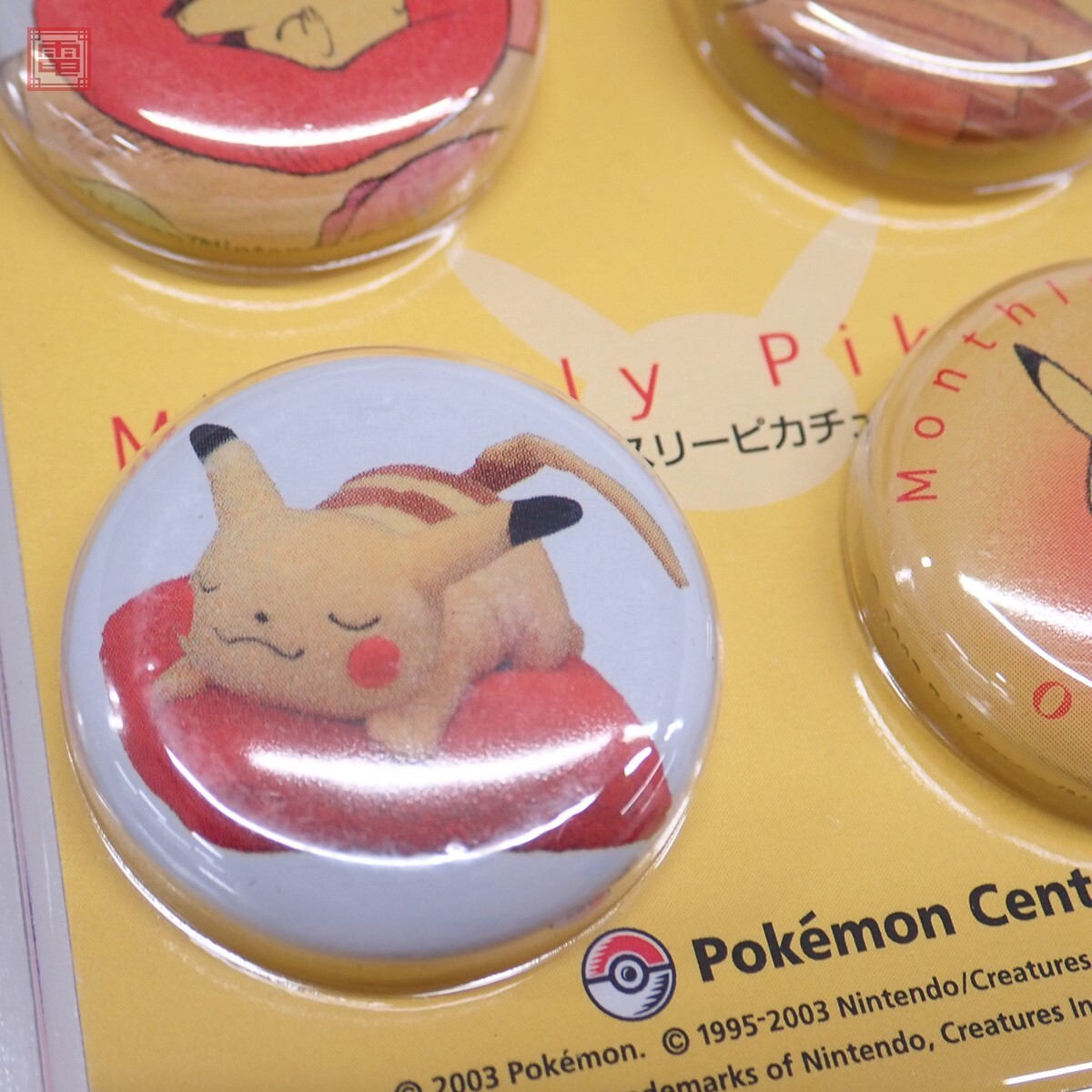 ポケモンセンター 2003年 マンスリーピカチュウ 缶バッジ まとめて7点