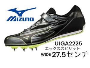 【新品特価!定価14300円が80%OFF!】ミズノ mizuno 陸上スパイク エックススピリットWIDE