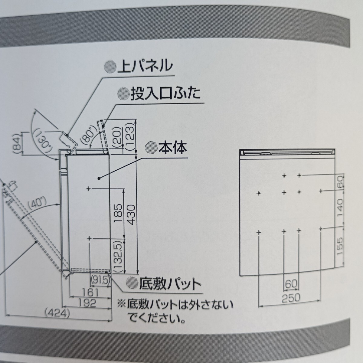パナソニック　ポスト　新品！_5
