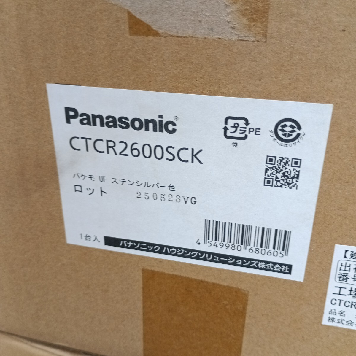 パナソニック　ポスト　新品！_7