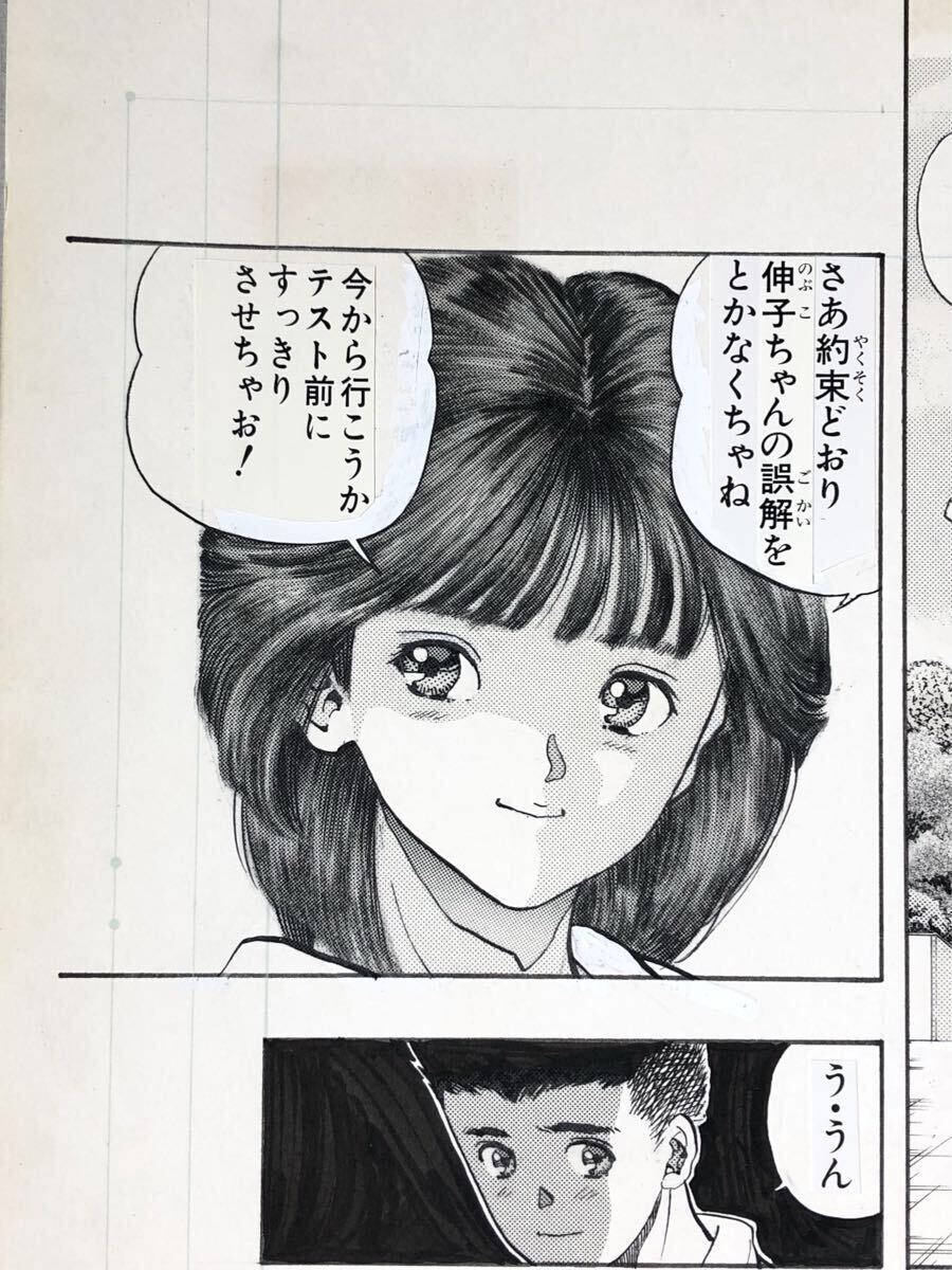 他の人発送×肉筆画　【少女】　直筆サインあり　写実画 真作】桂正和『電影少女』生原稿 もえみ 単行本3巻175ページ 肉筆原画
