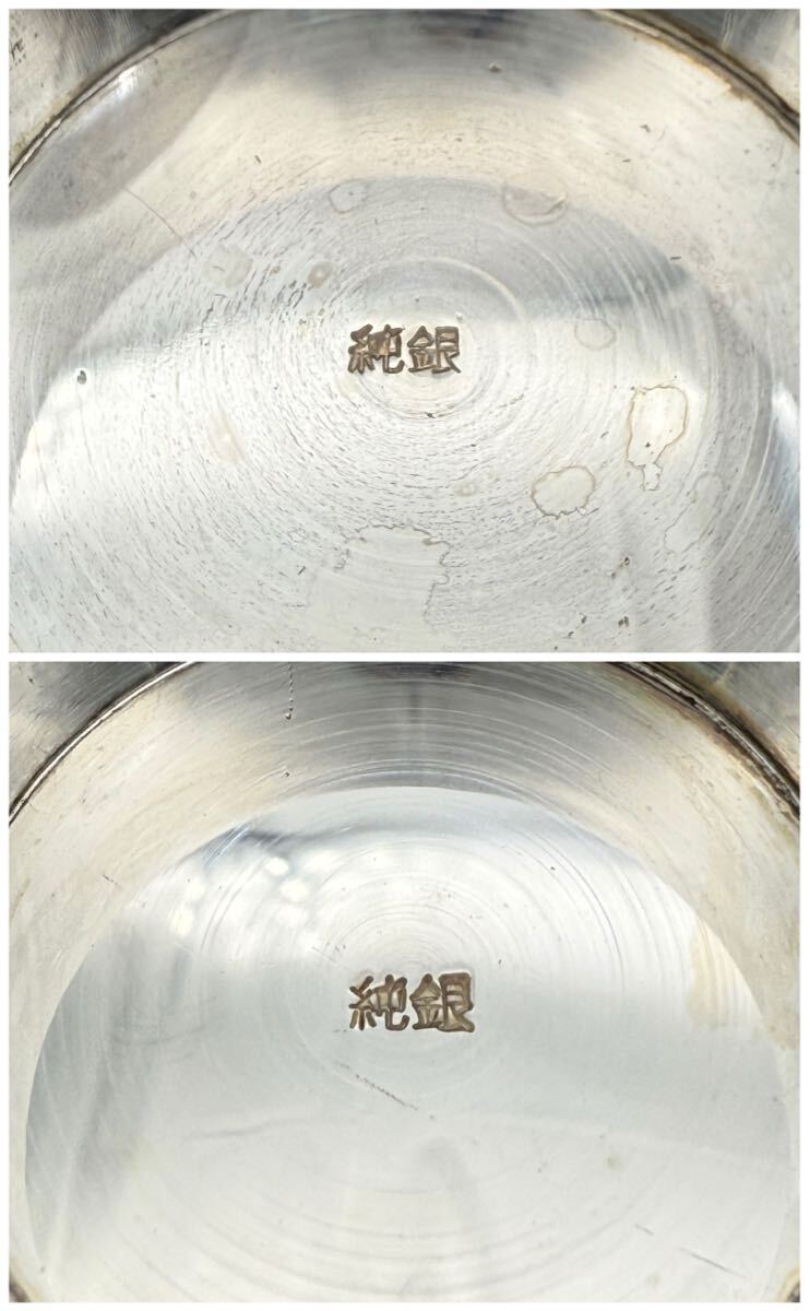 純銀 銀杯 銀盃 純銀製 5点 セット 刻印あり SILVER シルバー 約374ｇ 現状品_3