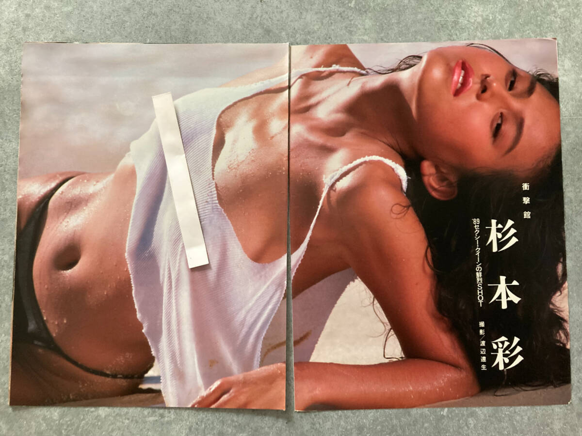 当時のメディア報道・掲載写真