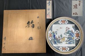 九谷 隆仙の値段と価格推移は？｜2件の売買データから九谷 隆仙の価値