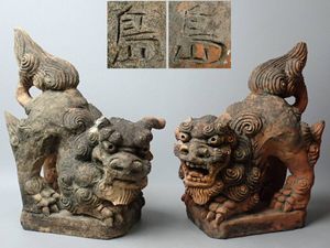 島常賀の値段と価格推移は？｜1件の売買データから島常賀の価値が