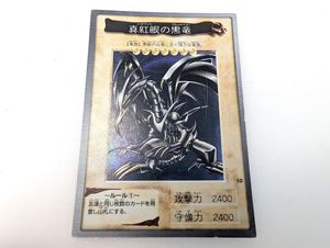 バンダイ版 レッドアイズの値段と価格推移は？｜19件の売買データから