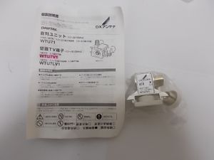 DXアンテナ　壁面TV端子　WTU7V1 1端子形　入力端子可動