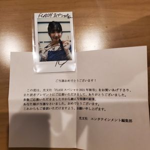 沢口愛華 サインの値段と価格推移は？｜23件の売買データから沢口愛華