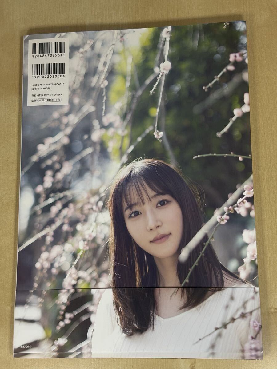 山崎あみ1st写真集『Cantabile』【初版】【美品】(や行)｜売買された