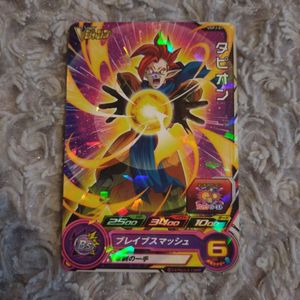 vジャンプ ドラゴンボールヒーローズの値段と価格推移は？｜93件の売買