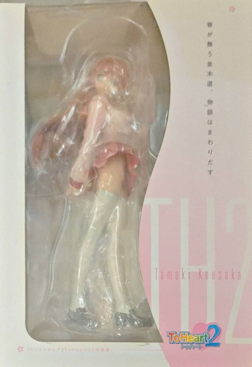 アクアプラスの情報