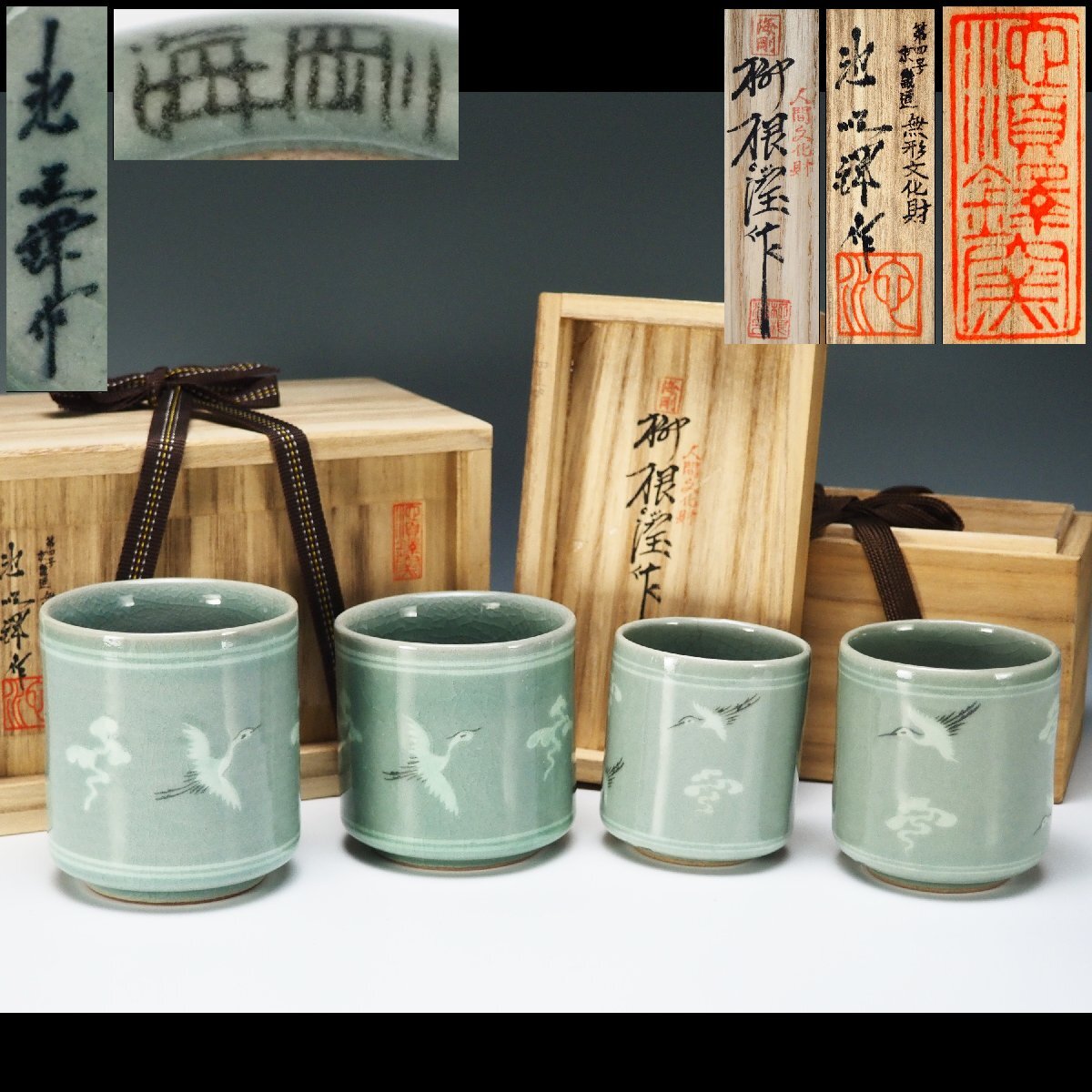 W332 水指 『青磁象嵌雲鶴文』『池順鐸 作』 共箱 茶道具 【公式通販】
