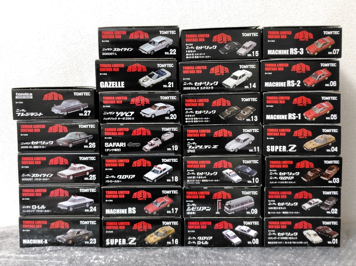 西部警察の情報