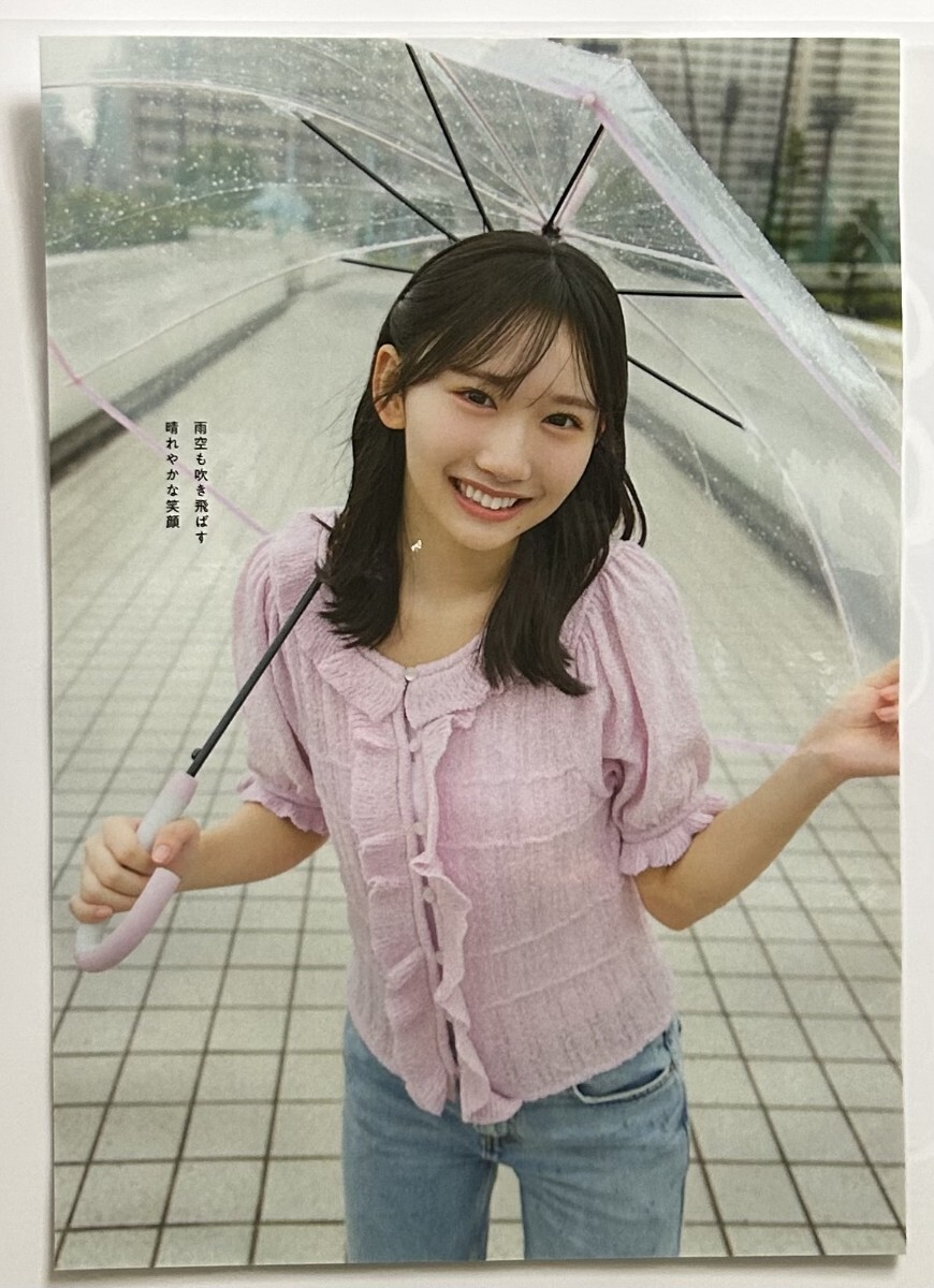 ♪藤嶌 果歩♪切り抜き☆A4ラミネート加工☆週刊プレイボーイ 2025年