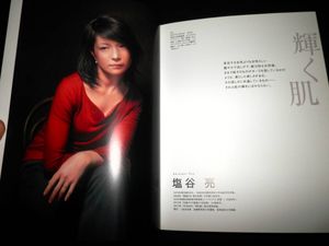 卯野和宏の値段と価格推移は？｜1件の売買データから卯野和宏の価値が