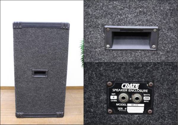 CRATE クレイト ベース用キャビネット ベーススピーカー BE-215 