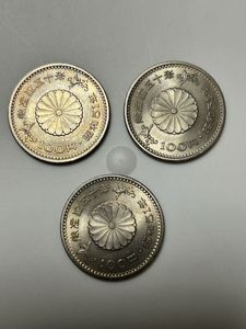 天皇陛下御在位50年記念 白銅の中古価格は1,859円｜記念硬貨の新品