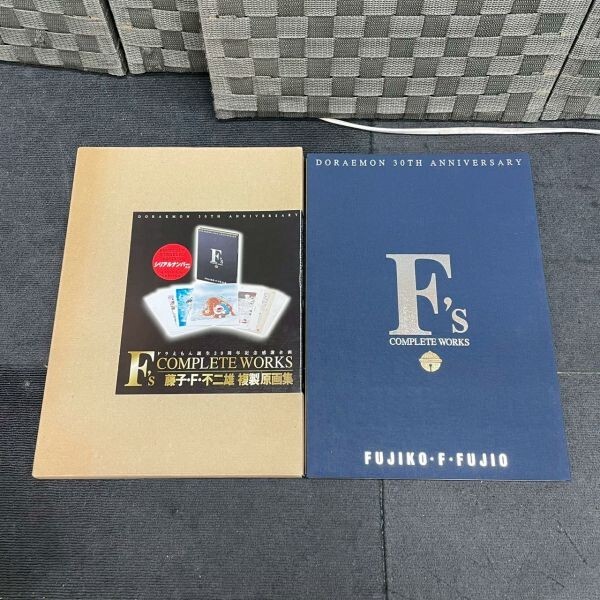 L628-O66-983 F's COMPLETE WORKS 藤子・F・不二雄 複製原画集