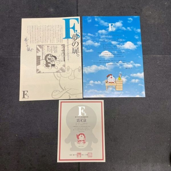 L628-O66-983 F's COMPLETE WORKS 藤子・F・不二雄 複製原画集