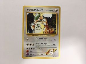 カツラのガルーラの値段と価格推移は？｜8件の売買データからカツラの