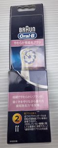 ブラウン オーラルB「やわらか極細毛ブラシ」替えブラシ　2本組