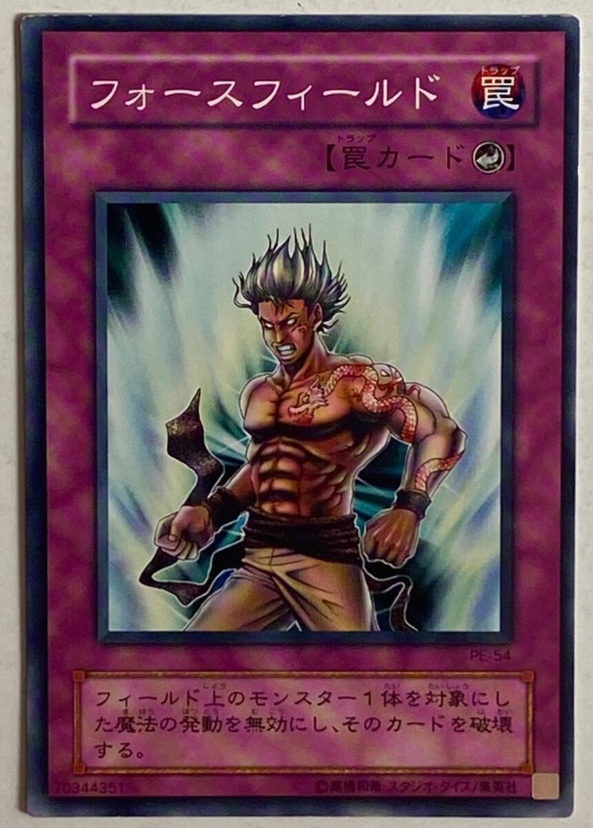 エラーカード 枠ズレ 遊戯王の値段と価格推移は？｜1件の売買データ