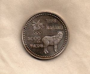 長野オリンピック冬季競技大会 純銀の中古価格は7,243円｜記念硬貨の