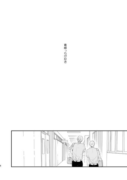 黒子のバスケ同人誌 青黄 Ideal Boyfriend おれげつ たなか その他 売買されたオークション情報 Yahooの商品情報をアーカイブ公開 オークファン Aucfan Com