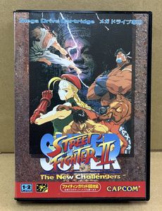 スーパーストリートファイターII IIの値段と価格推移は？｜64件の売買