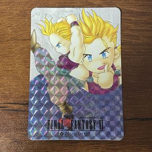 FF6 カードダスの値段と価格推移は？｜18件の売買データからFF6