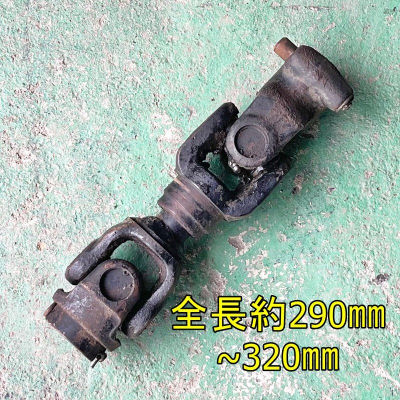 トラクターシャフトの値段と価格推移は？｜1件の売買データから