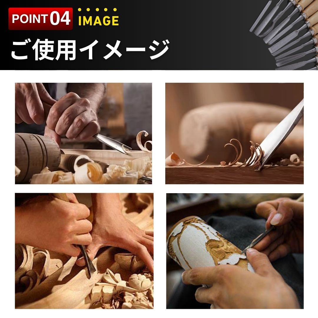 彫刻刀 ノミ 12本 セット 彫刻ナイフ 彫刻ツール 本職 カービングナイフ 木工 削り 木彫り 花彫刻 工作 DIY 篆刻刀 のみ 鑿 木像 木槌 収納_6