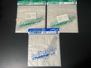 カードダスステーションの値段と価格推移は？｜16件の売買データから