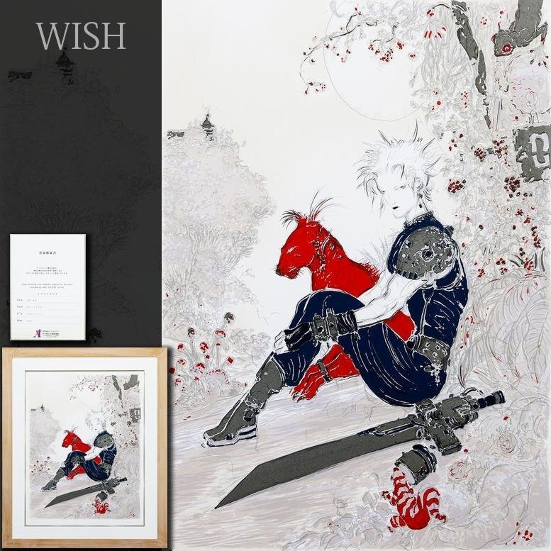 真作】【WISH】天野喜孝「佇む-たたずむ-」シルクスクリーン 証明書