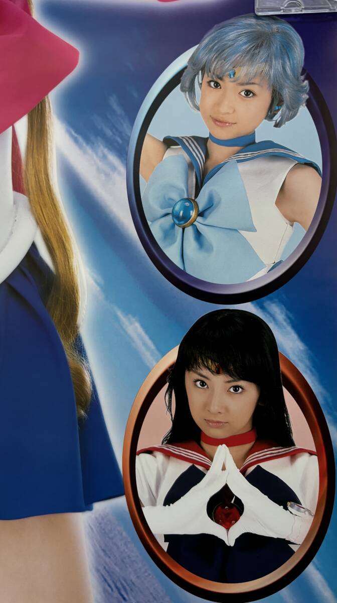 非売品超レア】実写版 美少女戦士セーラームーン 全身ポスター 2003 