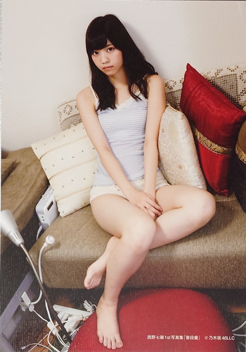 西野七瀬 写真集『普段着』封入生写真1枚 乃木坂46 1期生(乃木坂46