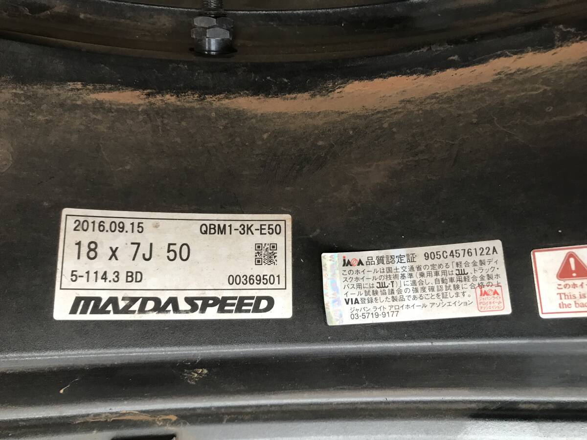 2721 MAZDA マツダ 純正オプション/BMアクセラ MS-06 (QBM1-3K-E50) 18