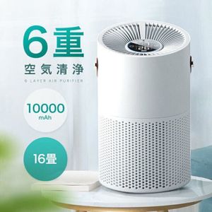 空気清浄機 光触媒 ウイルス対策 HEPA H13フィルター UV-C除菌 3清浄モード マイナスイオ