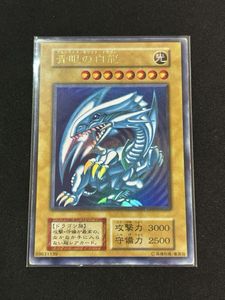 ブルーアイズ 初期ウルトラの値段と価格推移は？｜31件の売買データ