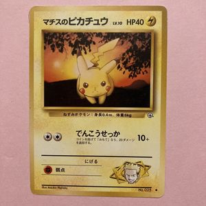 ポケモンカード　リーダーズポケモン　まとめ売り リーダーズ ポケモンカードの値段と価格推移は？｜140件の売買データ