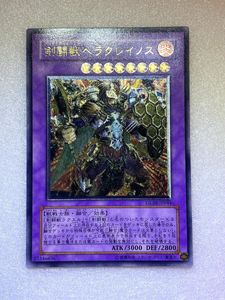 剣闘獣 ヘラクレイノスの値段と価格推移は？｜7件の売買データから剣