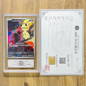 ロケット団のミミッキュ　AR 10枚まとめ売り ロケット団のミミッキュ AR 10枚 - メルカリ