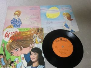 かぐや姫 他 レコード 9枚 まとめ売り - メルカリ かぐや姫 他