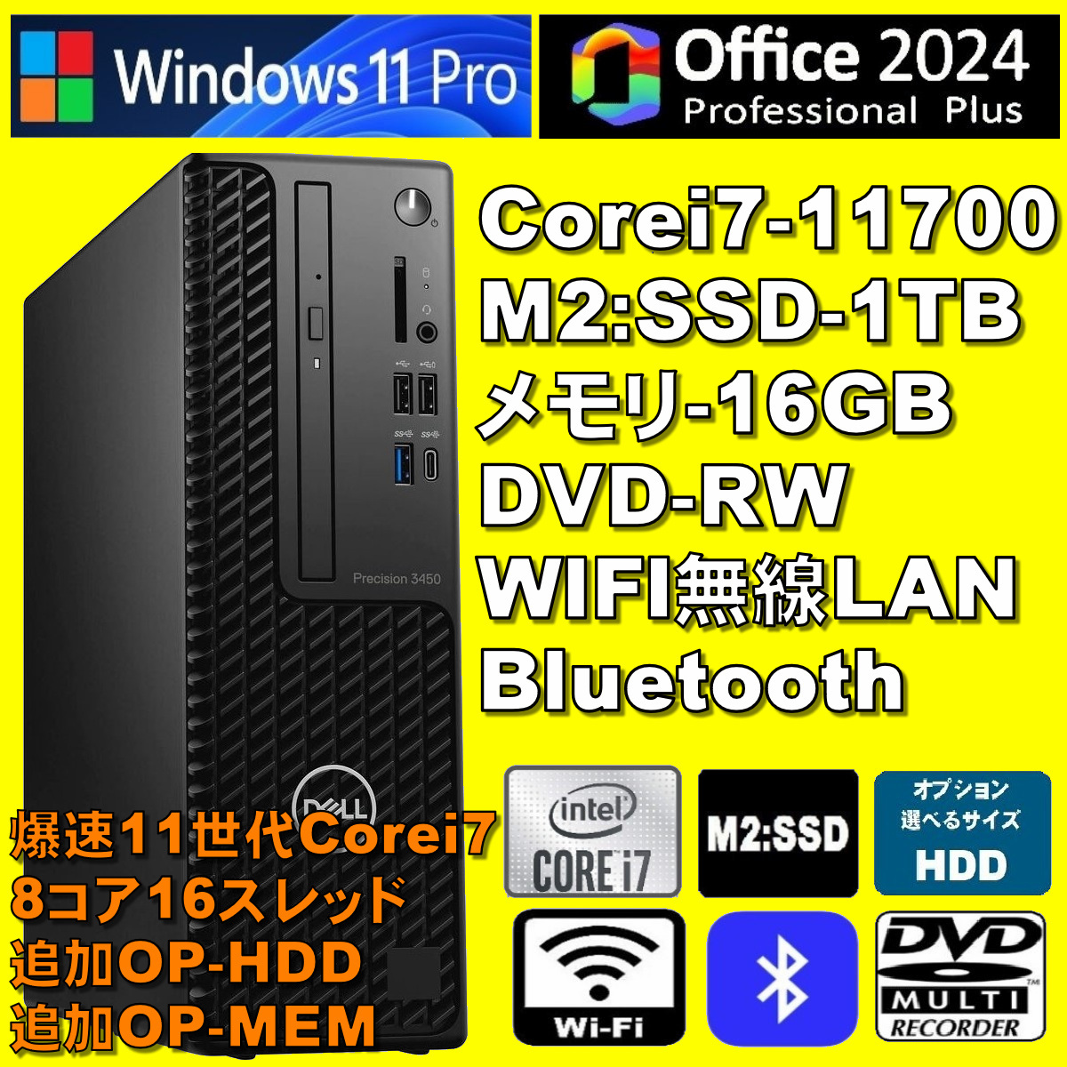 i7-11700の値段と価格推移は？｜66件の売買データからi7-11700の価値が