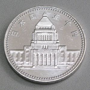 議会開設100周年記念 銀合金の中古価格は15,621円｜記念硬貨の新品