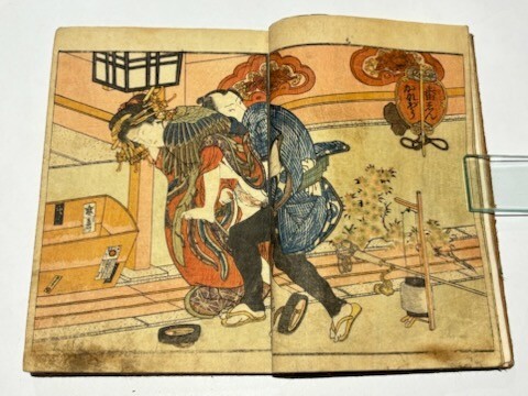 「寝覚床幾夜廼睦言 上巻」歌川国貞二代画 安政二年 1冊｜艶本 春画 浮世絵和本 當満能安世」歌川国貞 上下2冊｜艶本 春画 浮世絵 木版画 和本 古典籍
